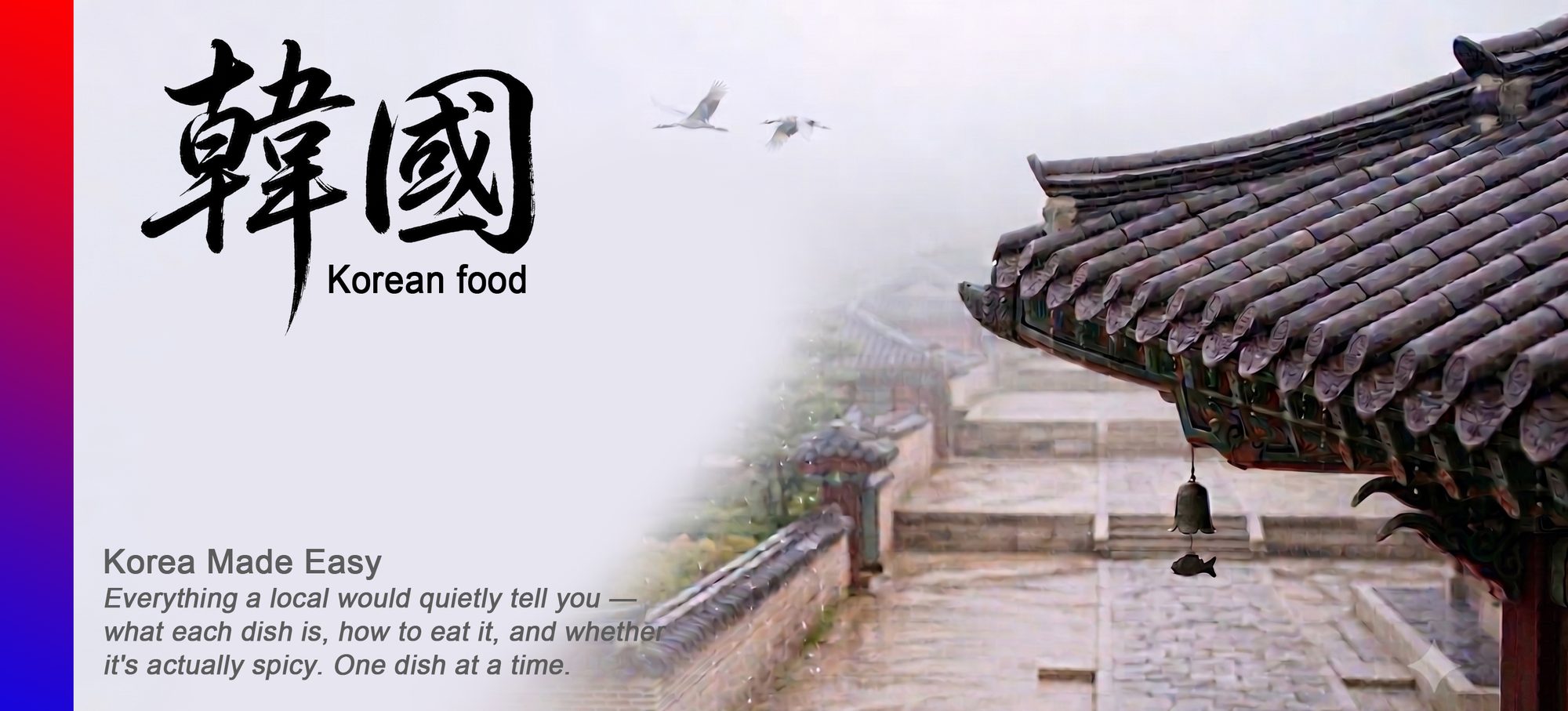 KoreaKnack — Korea Made Easy